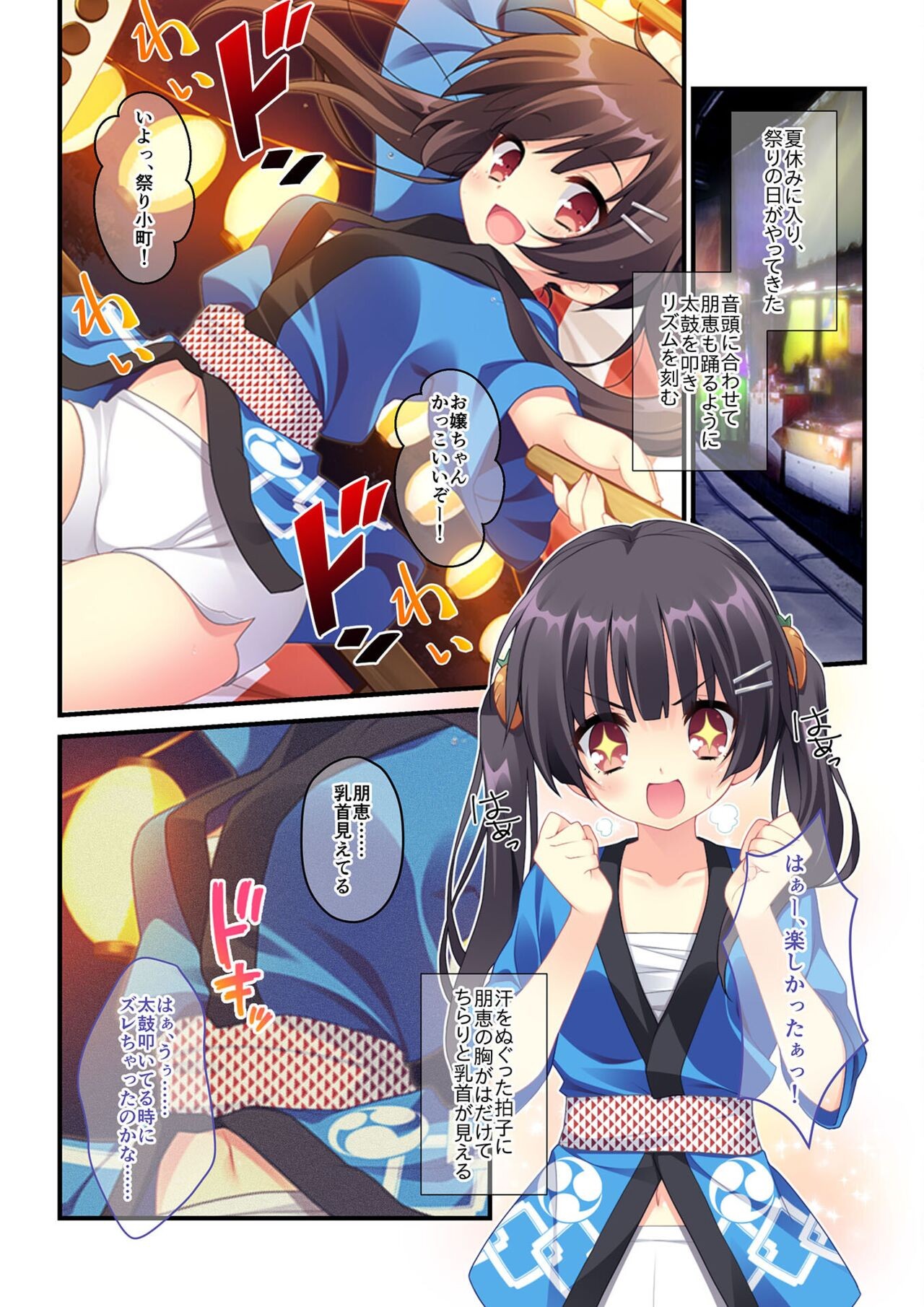 Page 150