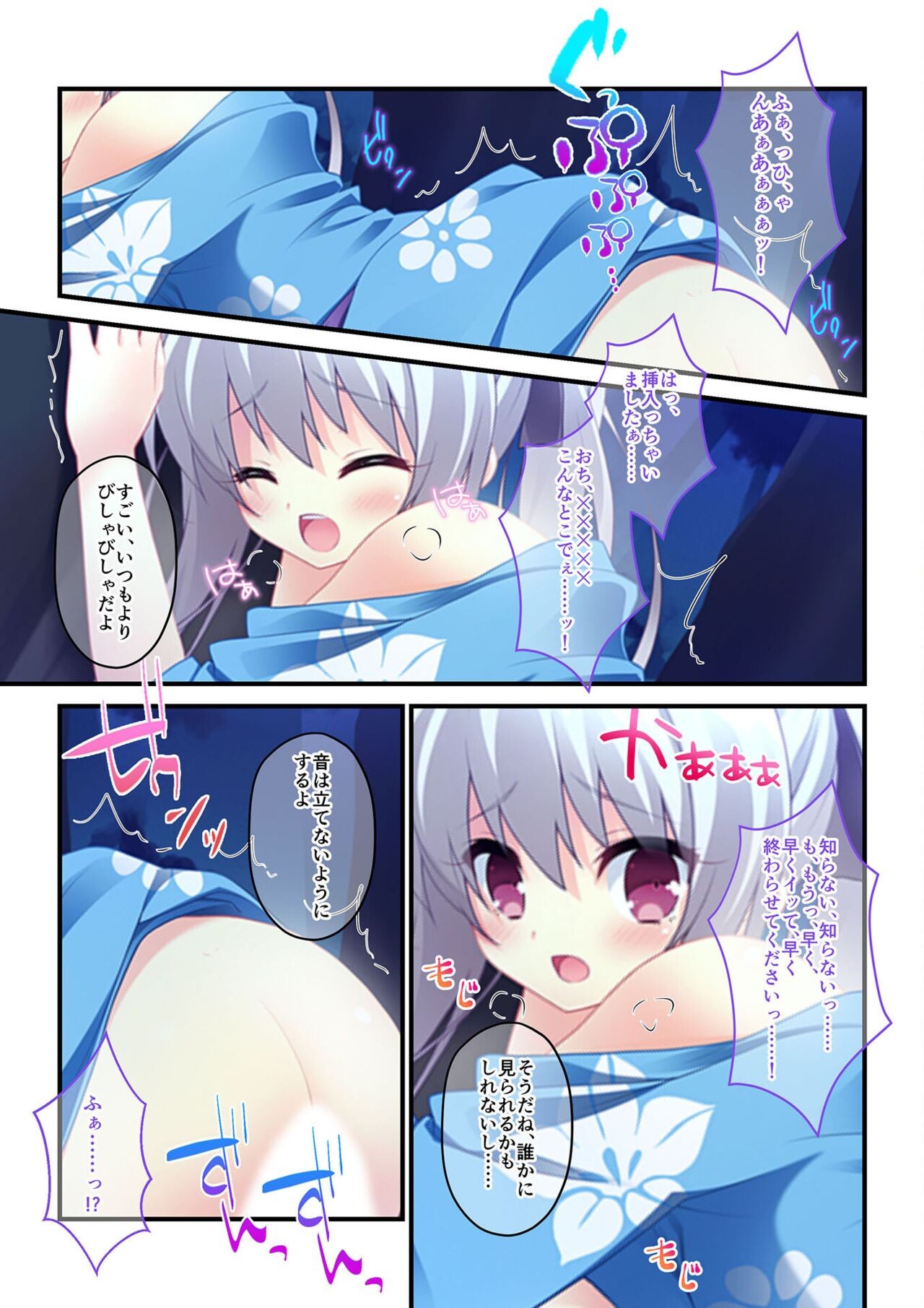 Page 159