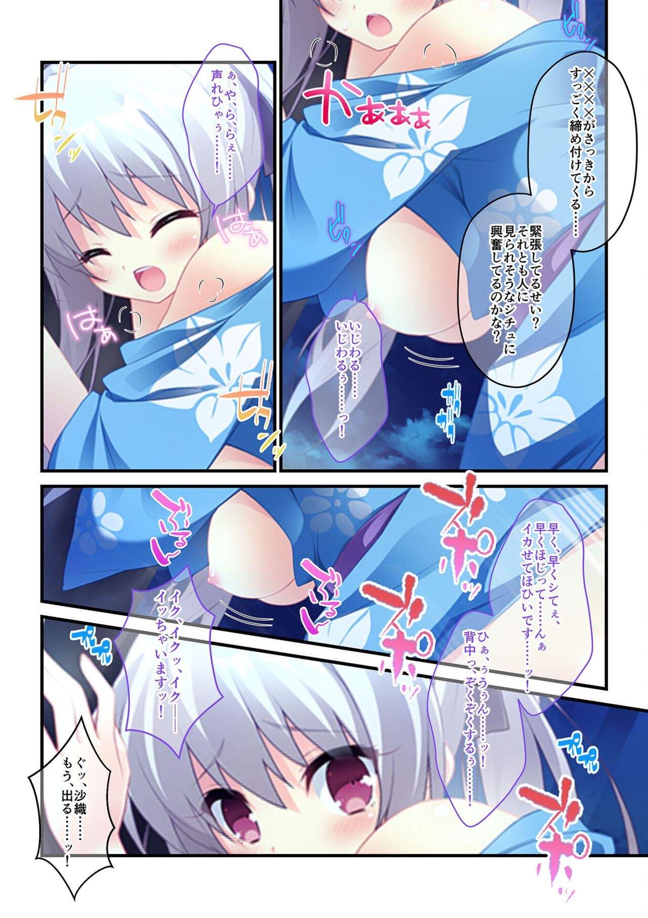 Page 160