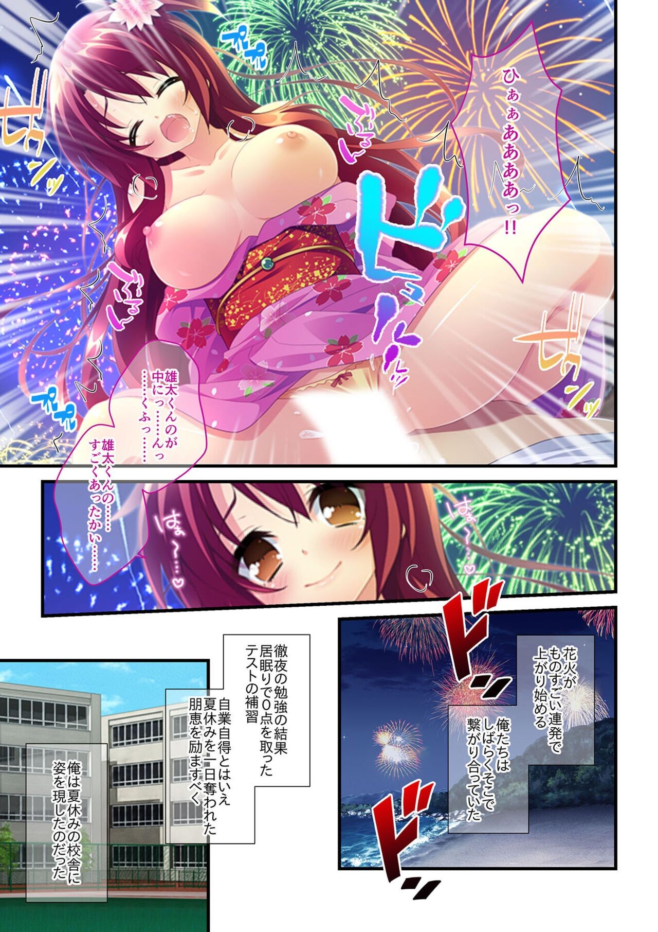 Page 165