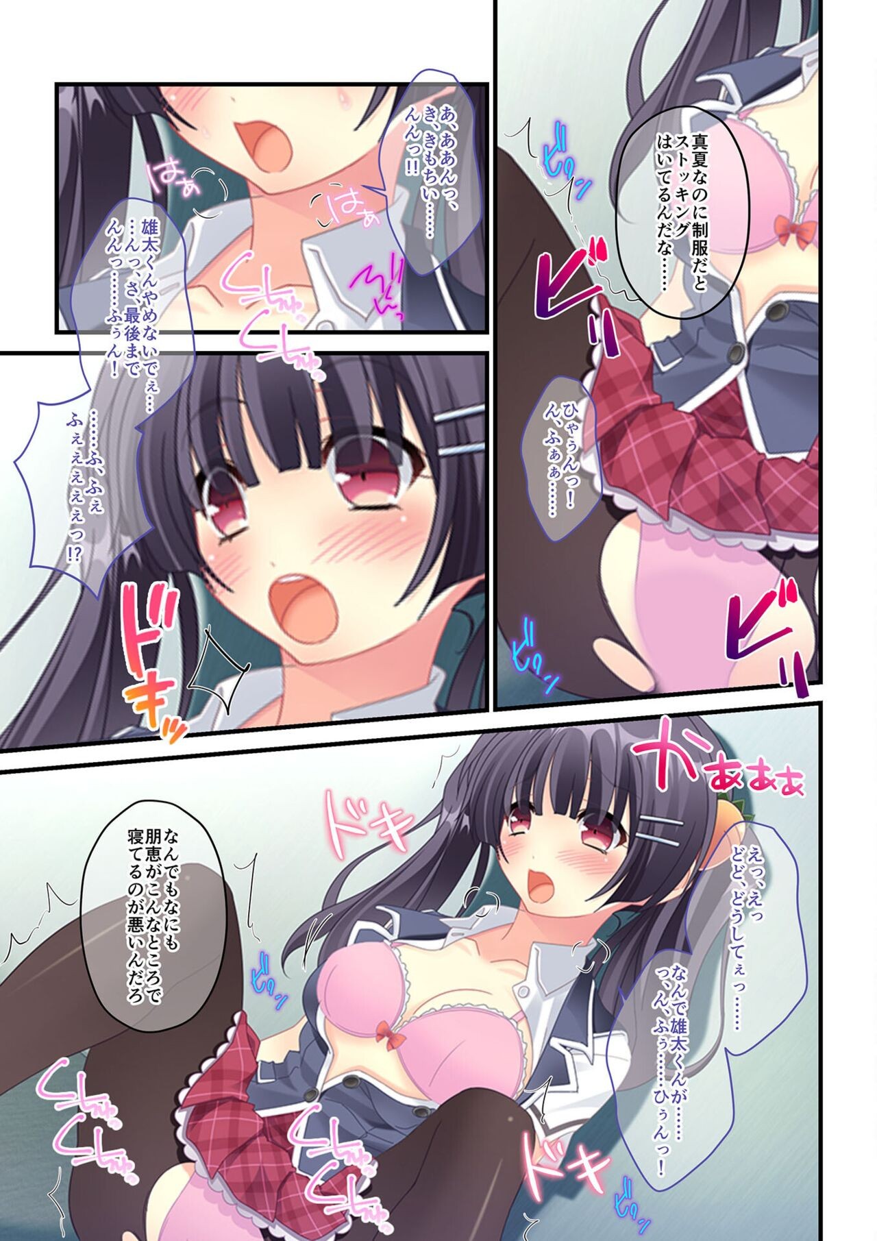 Page 167