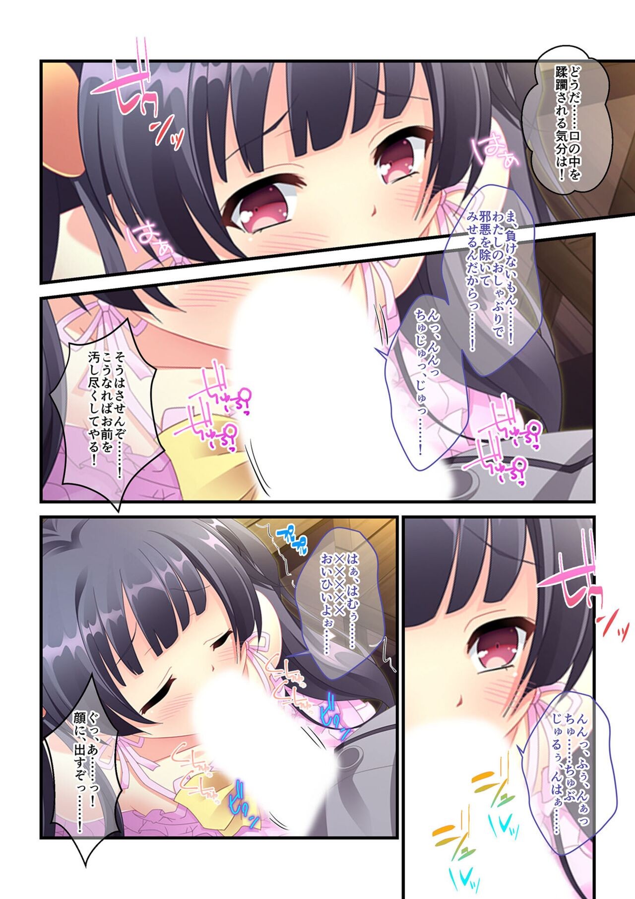 Page 186