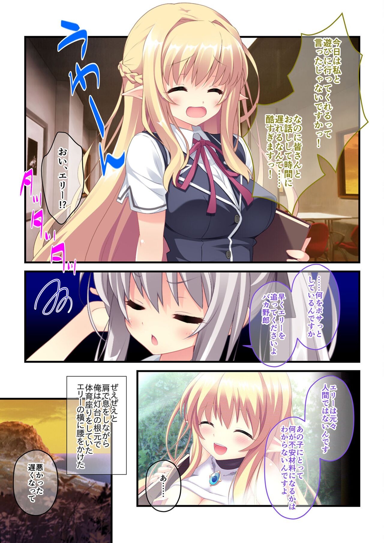 Page 191
