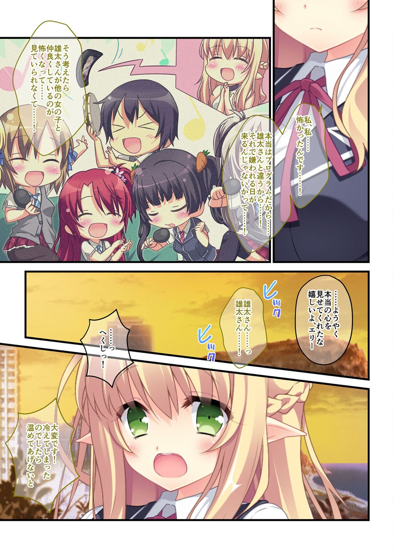 Page 193