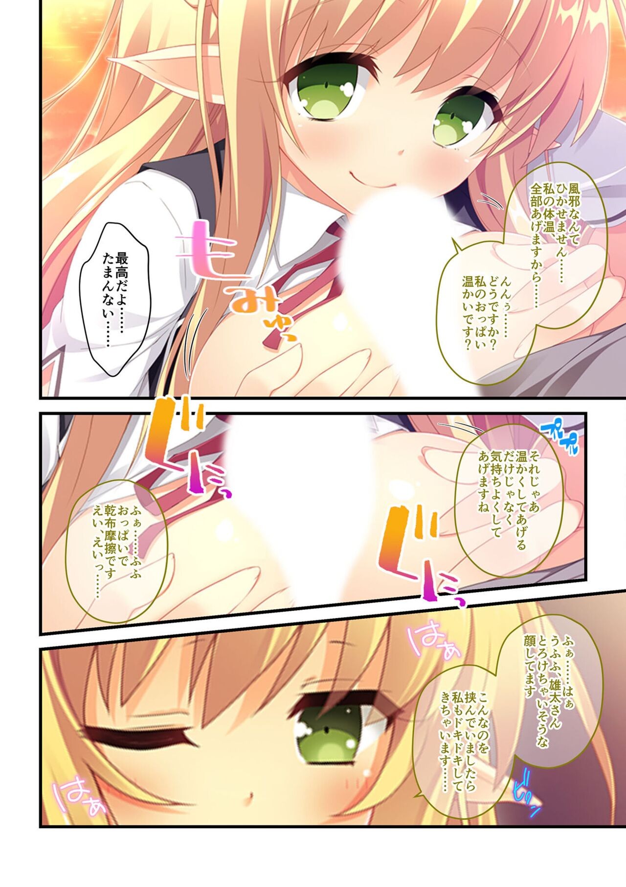 Page 194