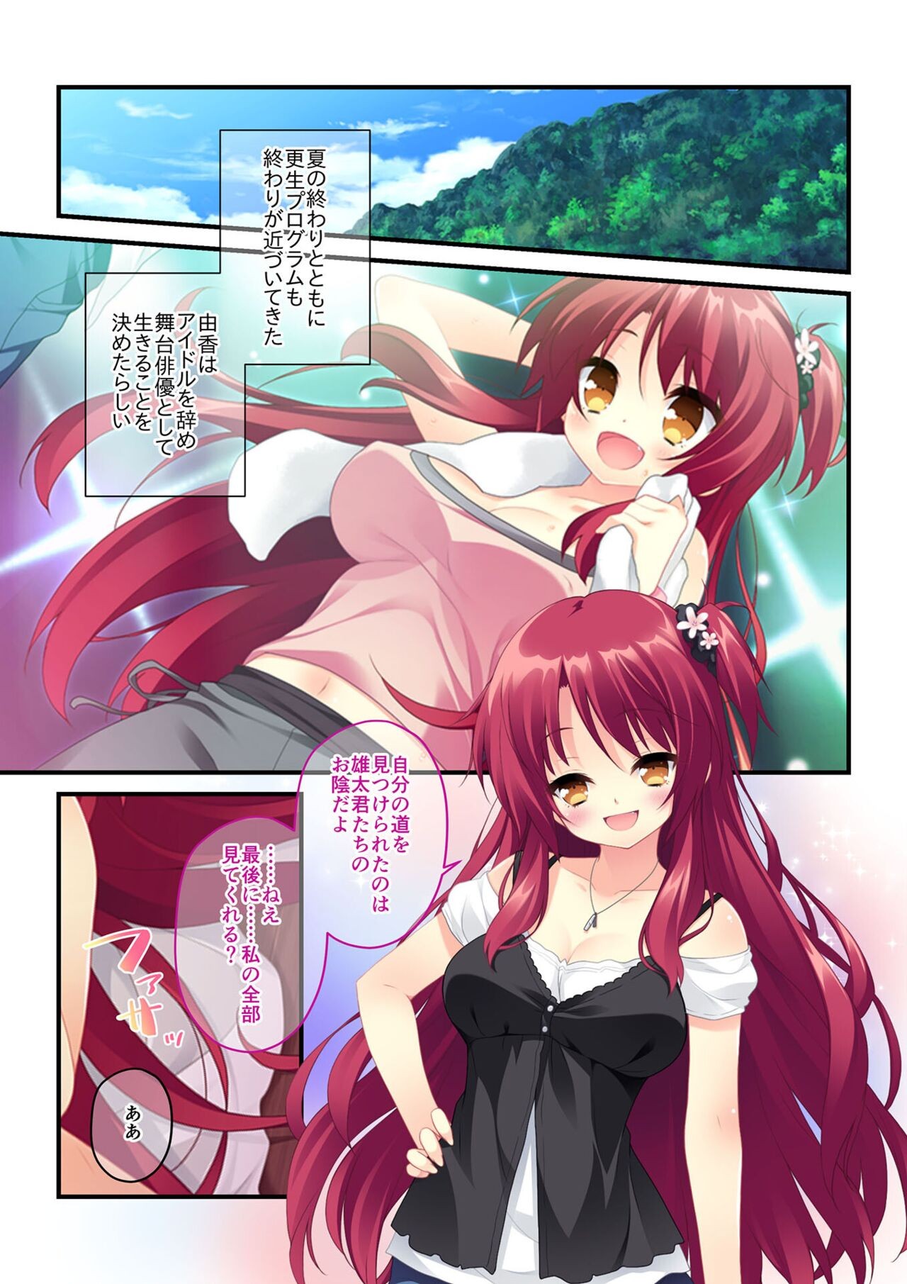 Page 201