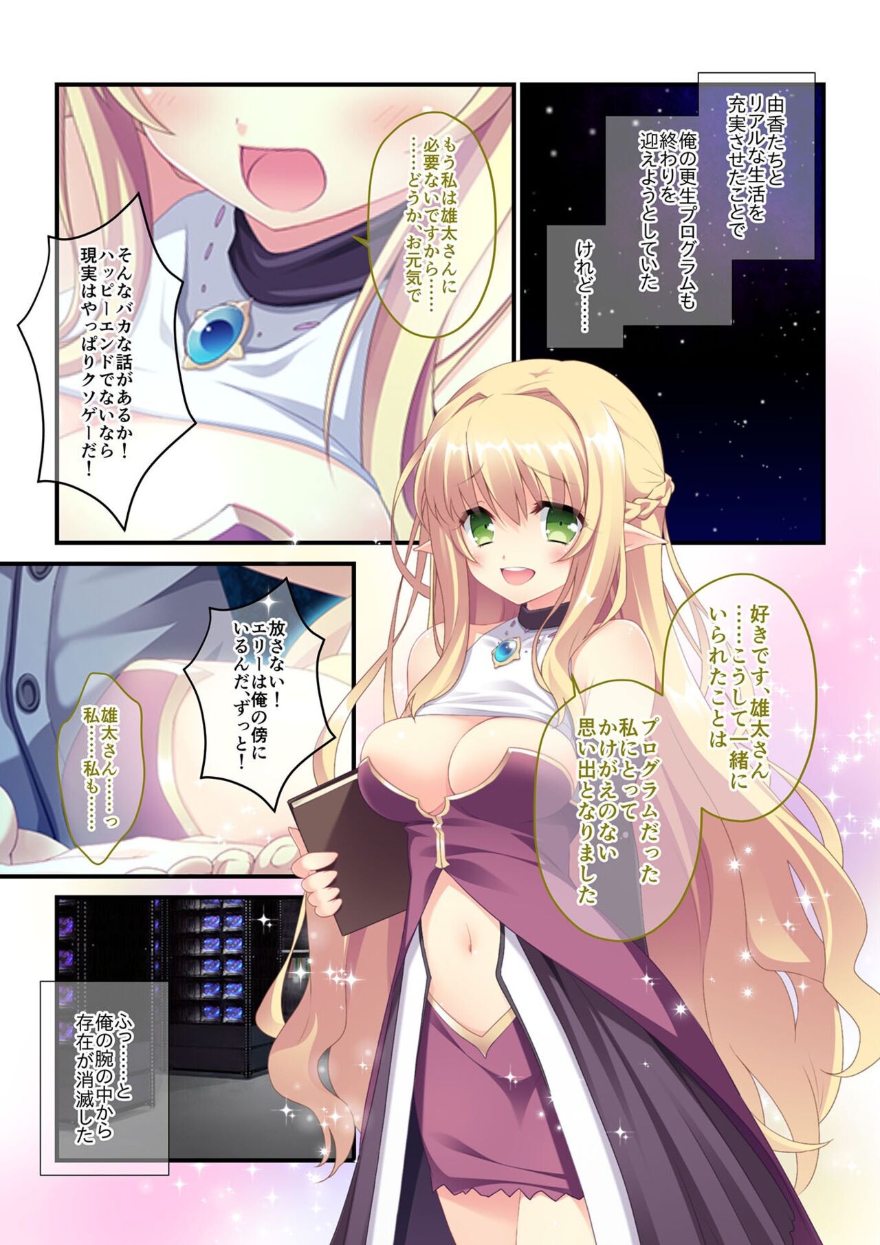 Page 213