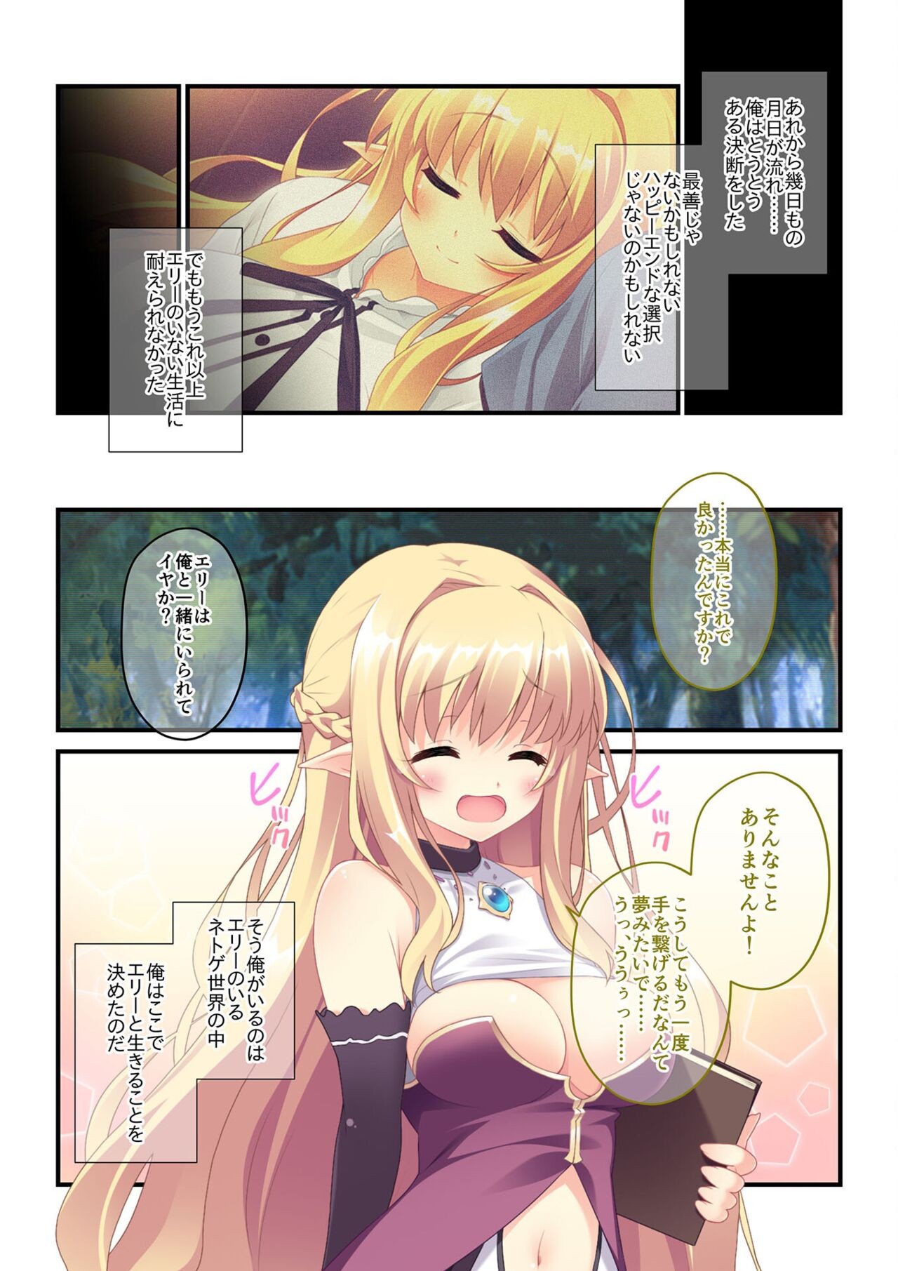 Page 214