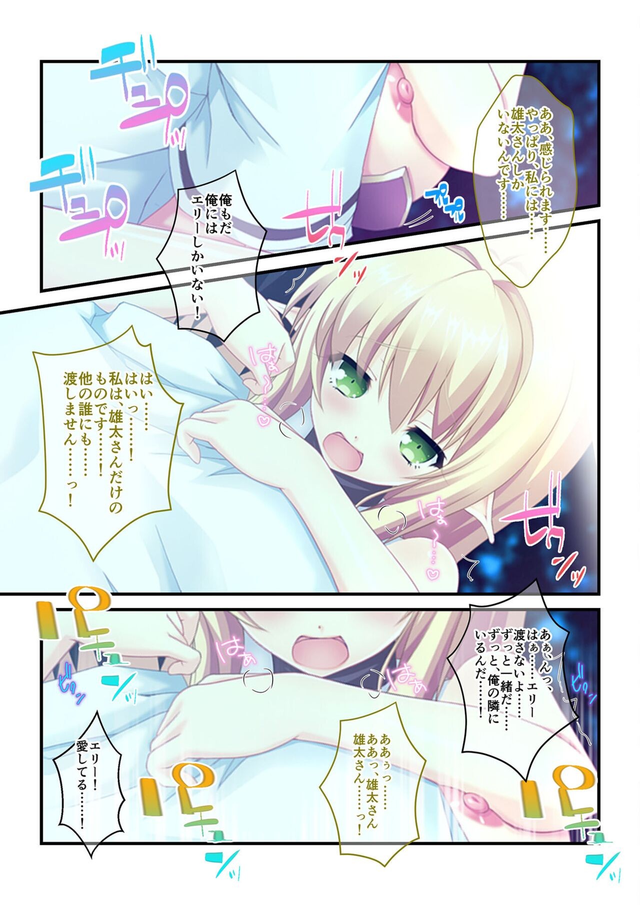 Page 219