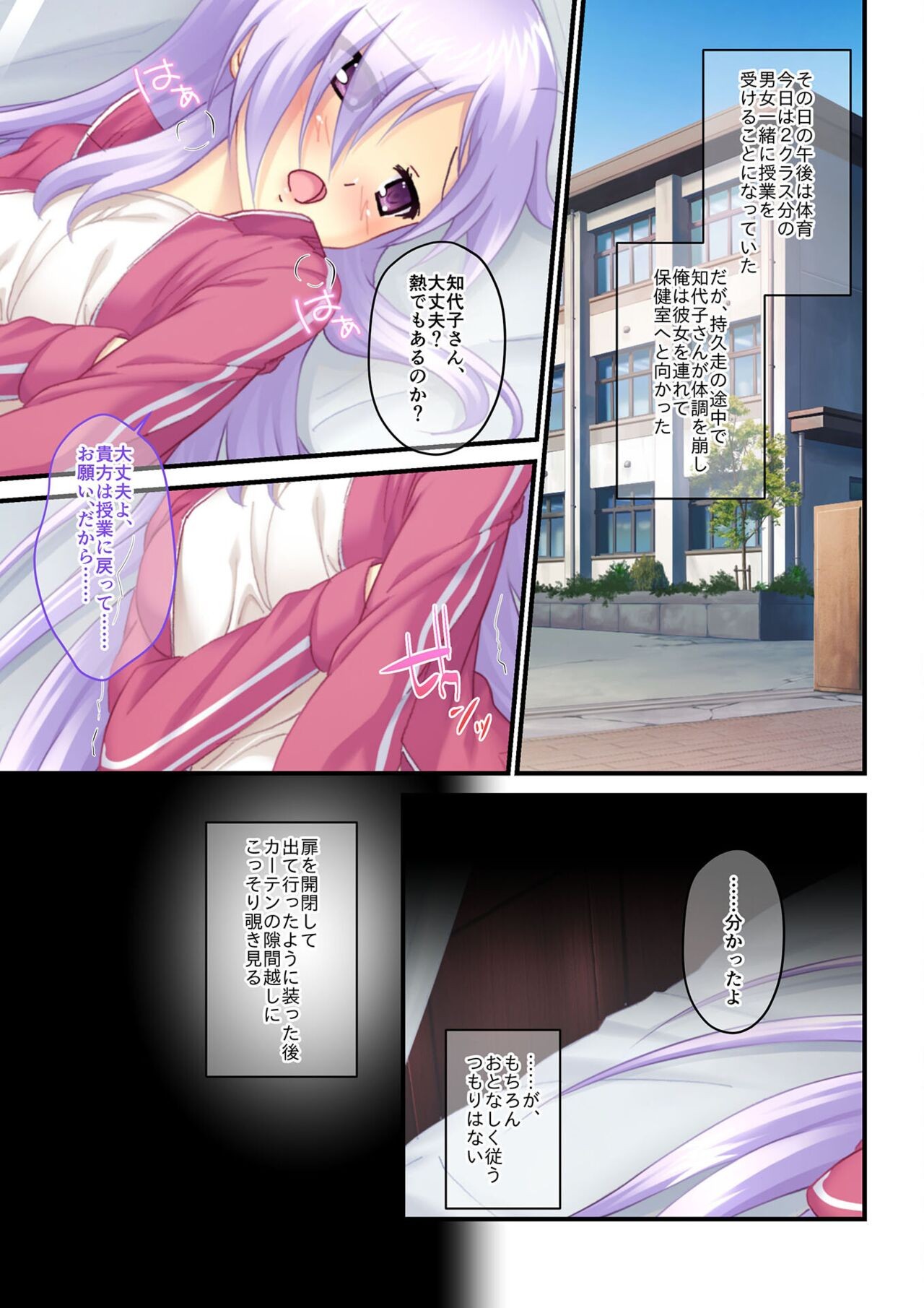 Page 53