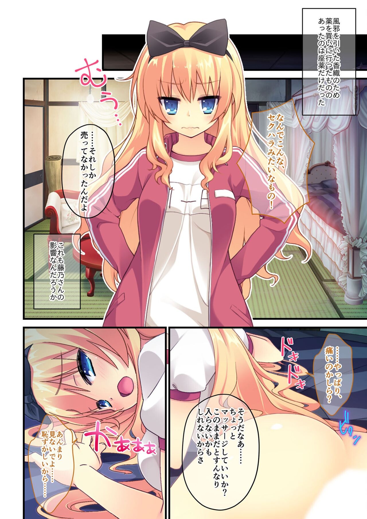 Page 60