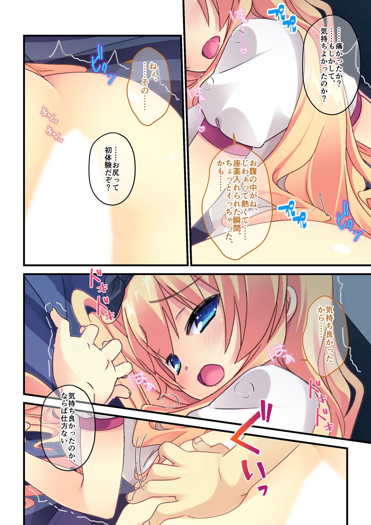 Page 62