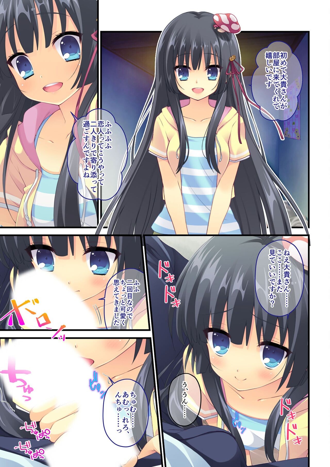 Page 69