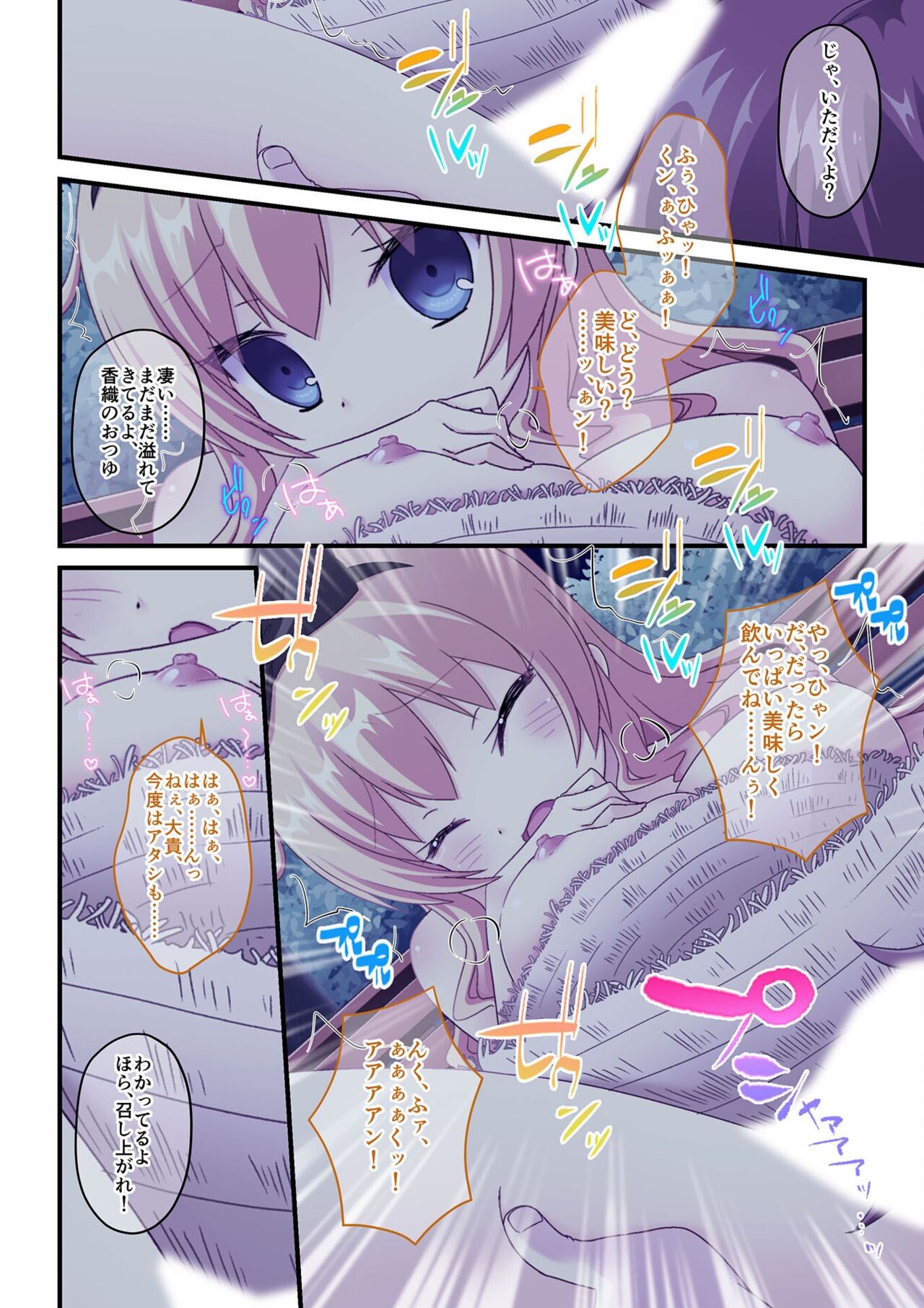 Page 80