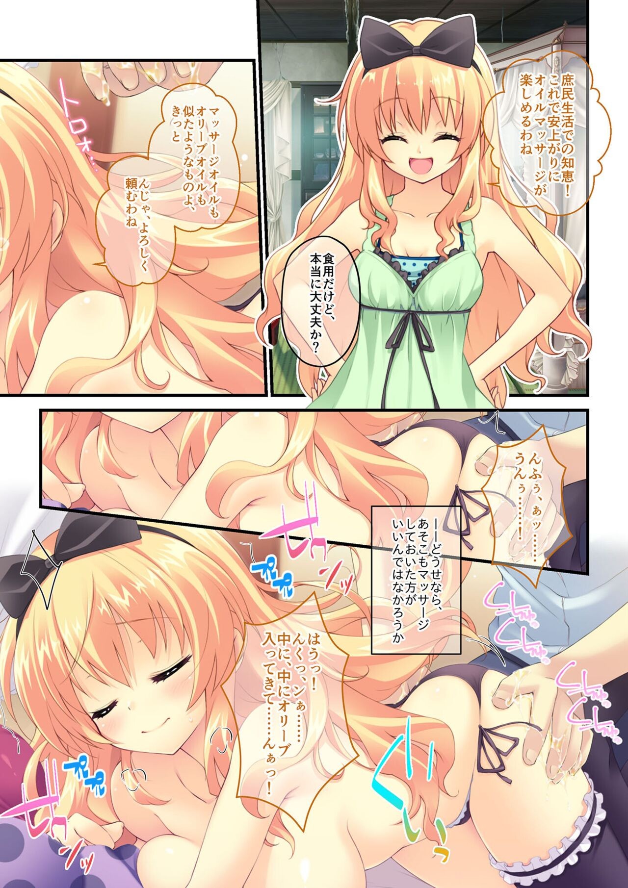 Page 97