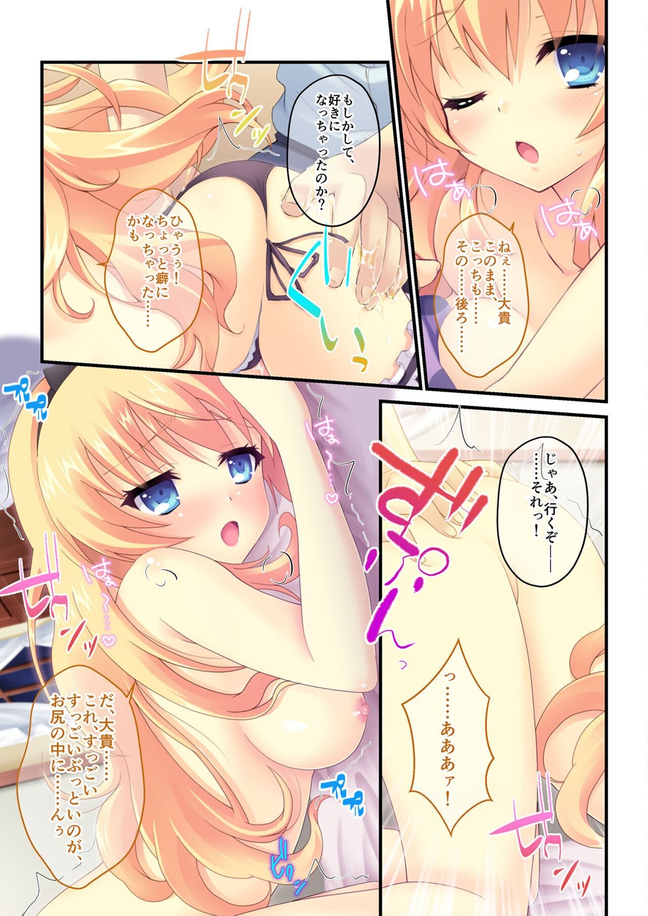 Page 99