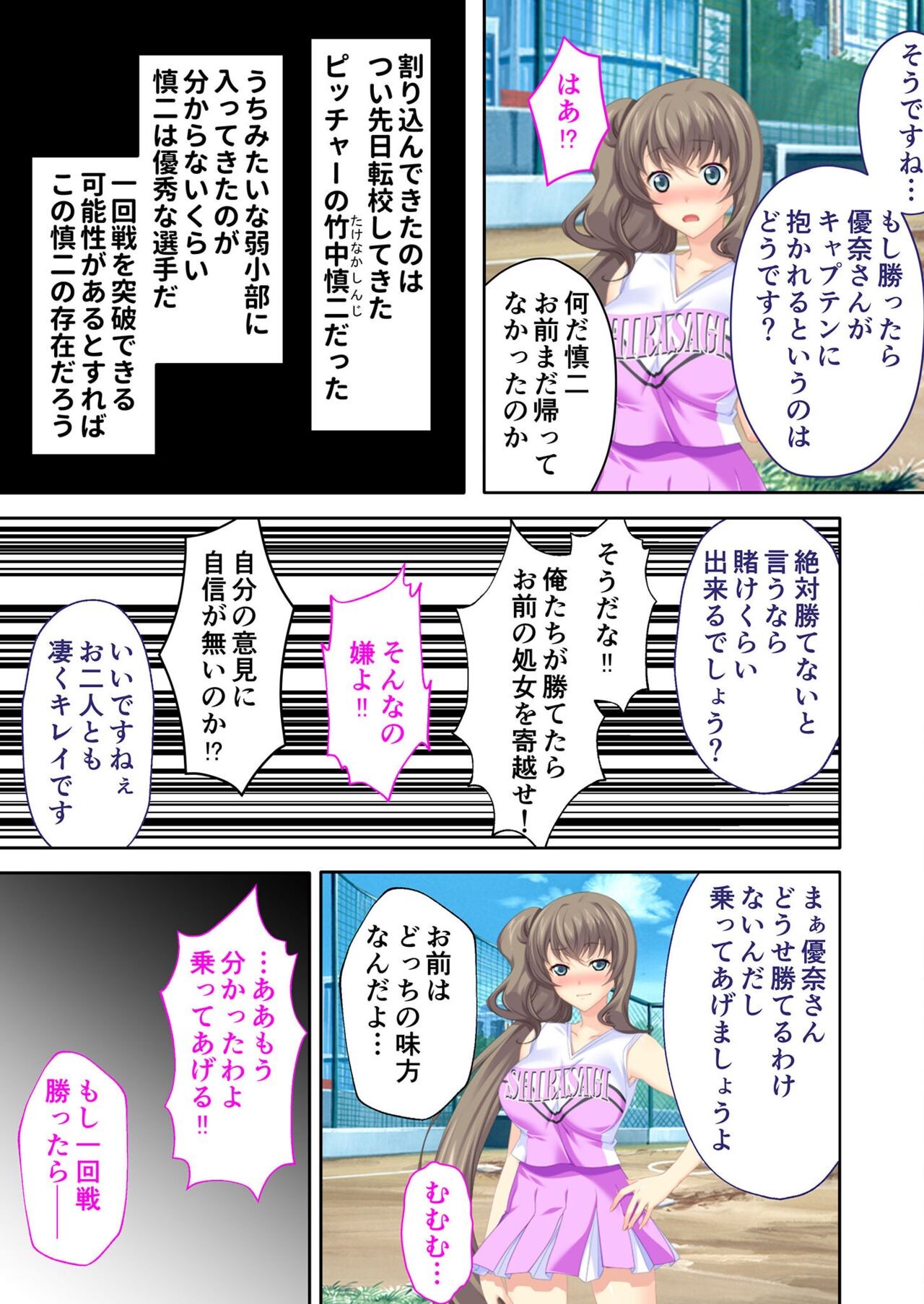 Page 101