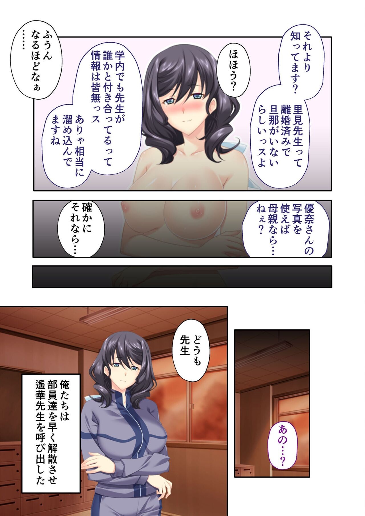 Page 109