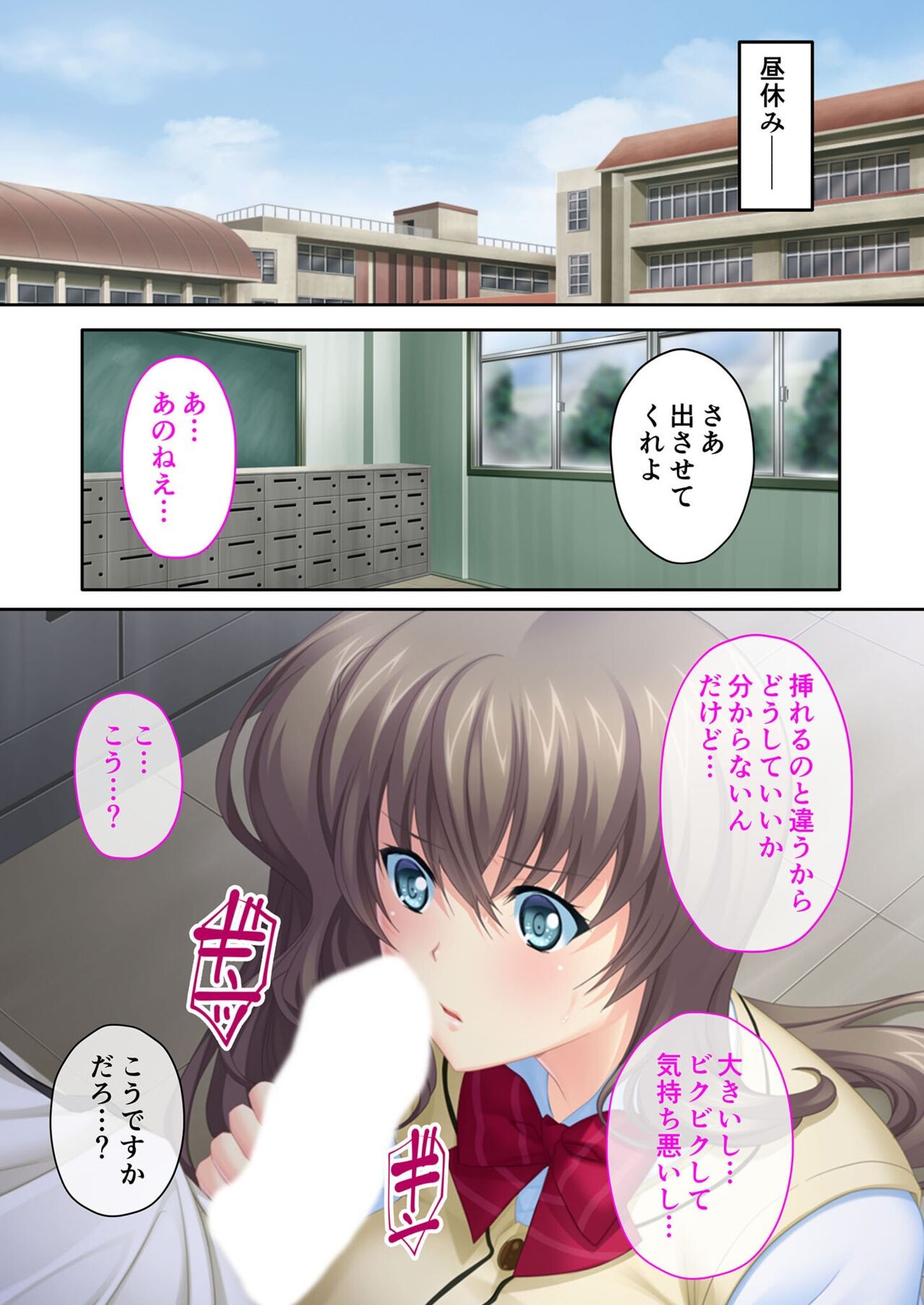 Page 118