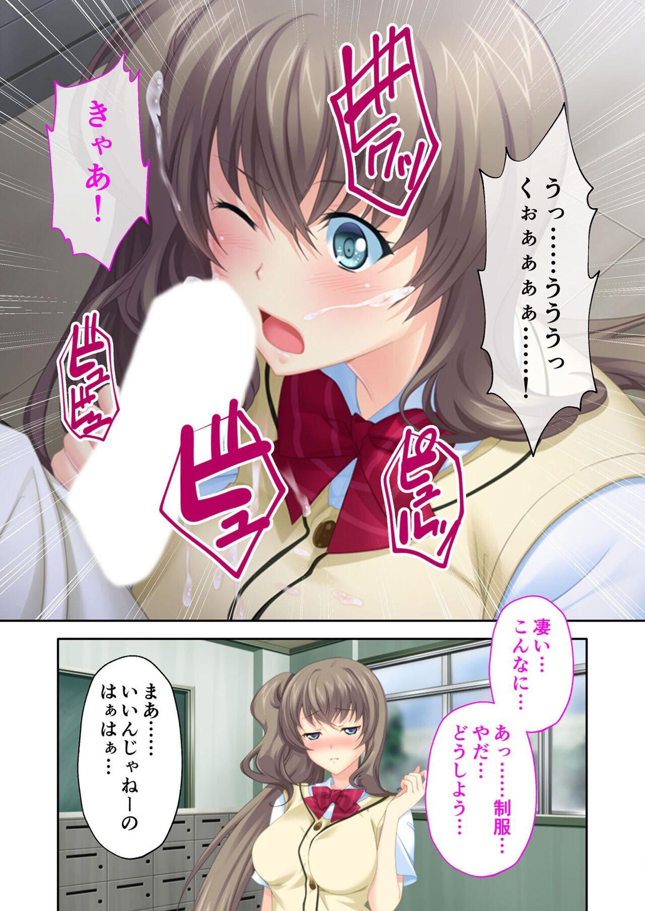 Page 120