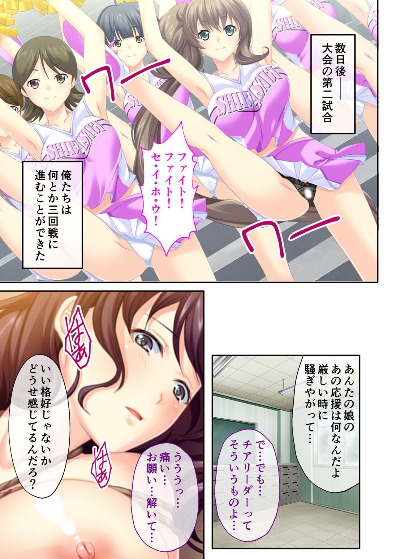 Page 124