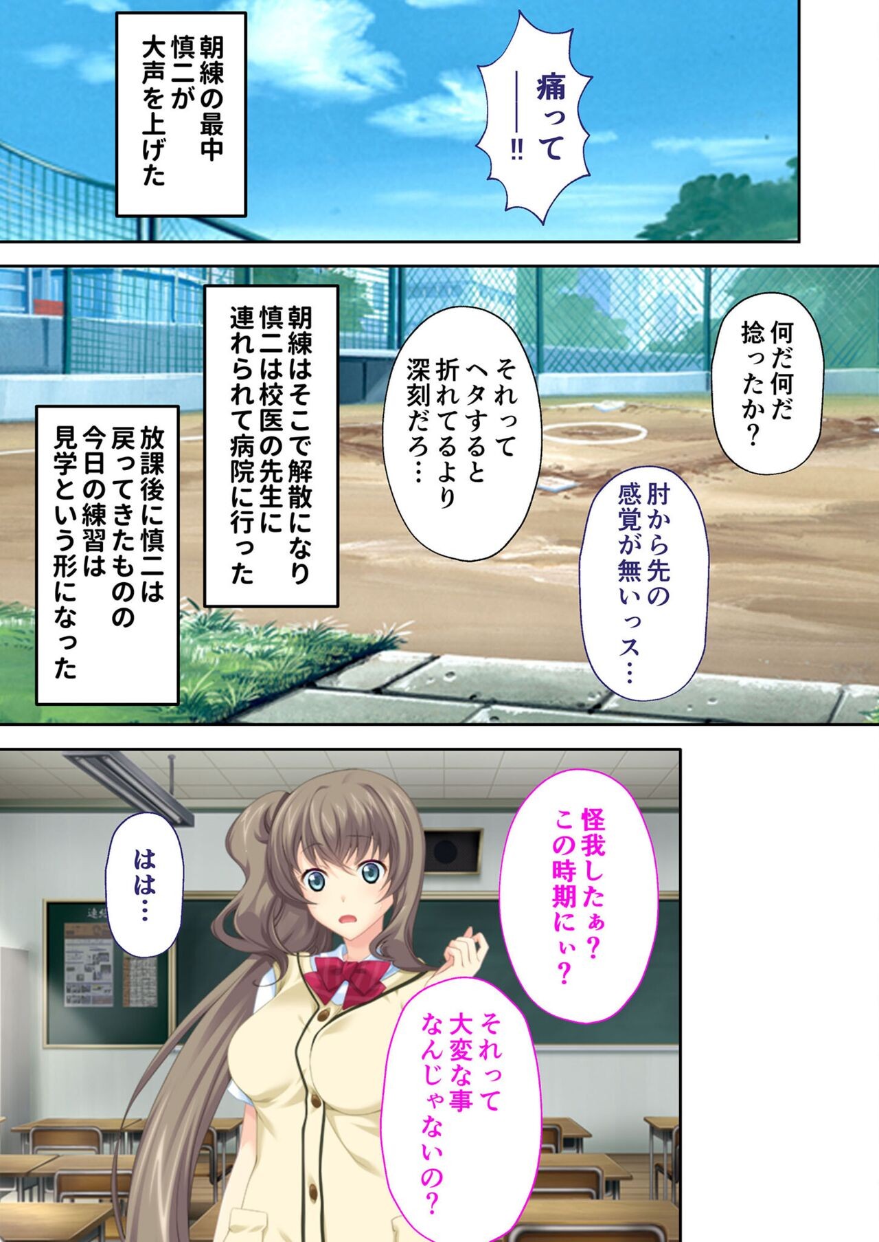 Page 129