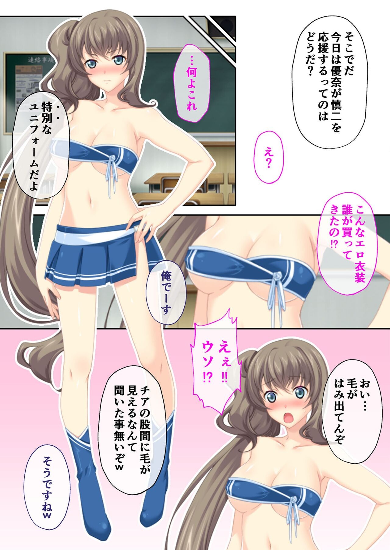 Page 130