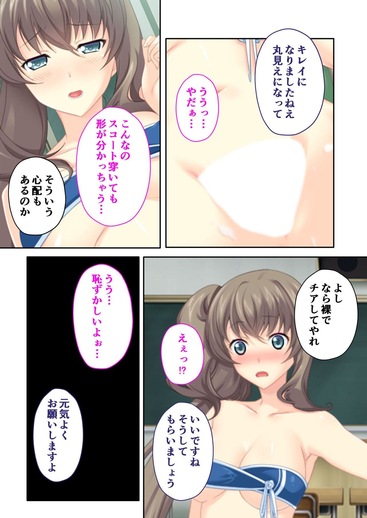 Page 132