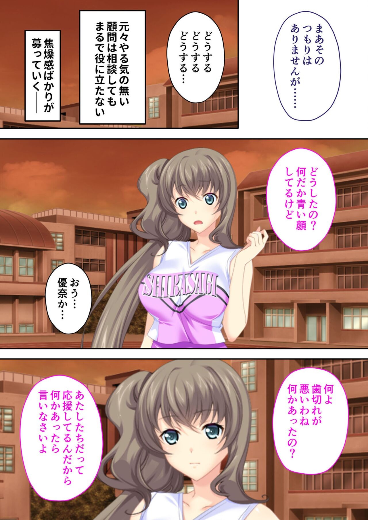 Page 145