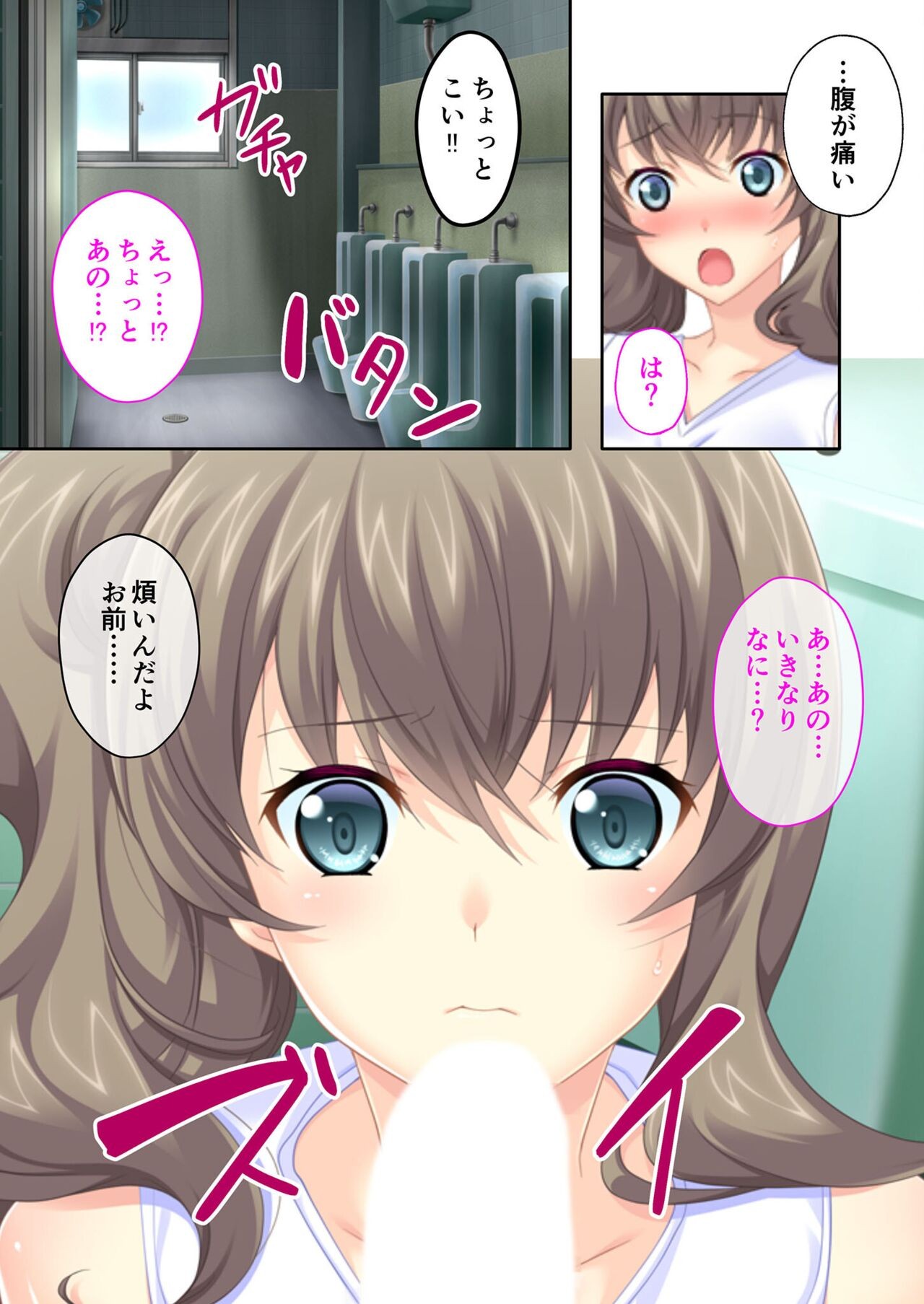 Page 146