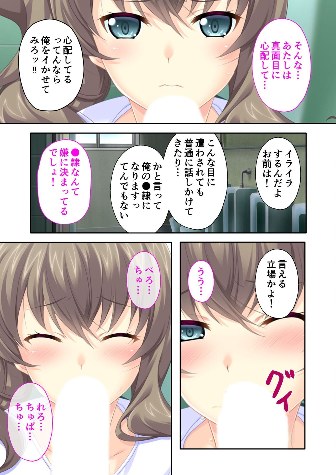 Page 147