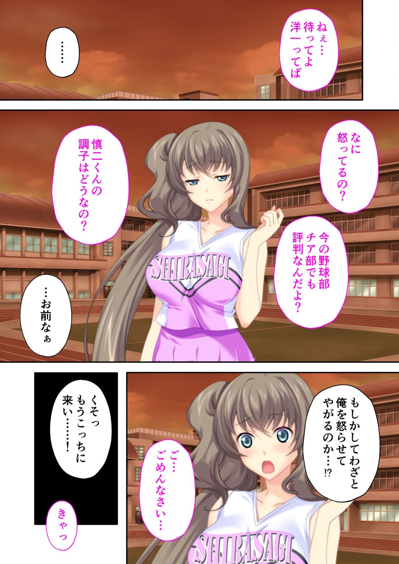 Page 149