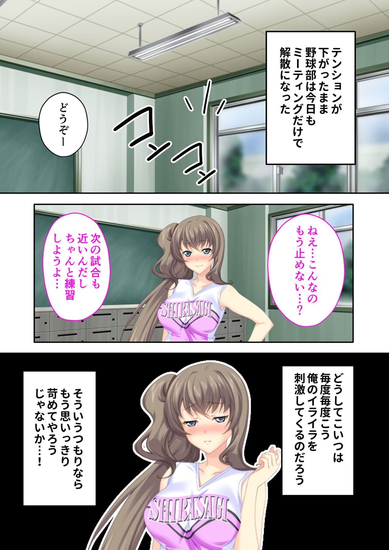 Page 156