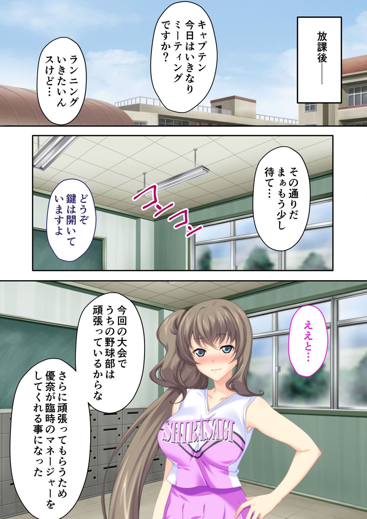 Page 168