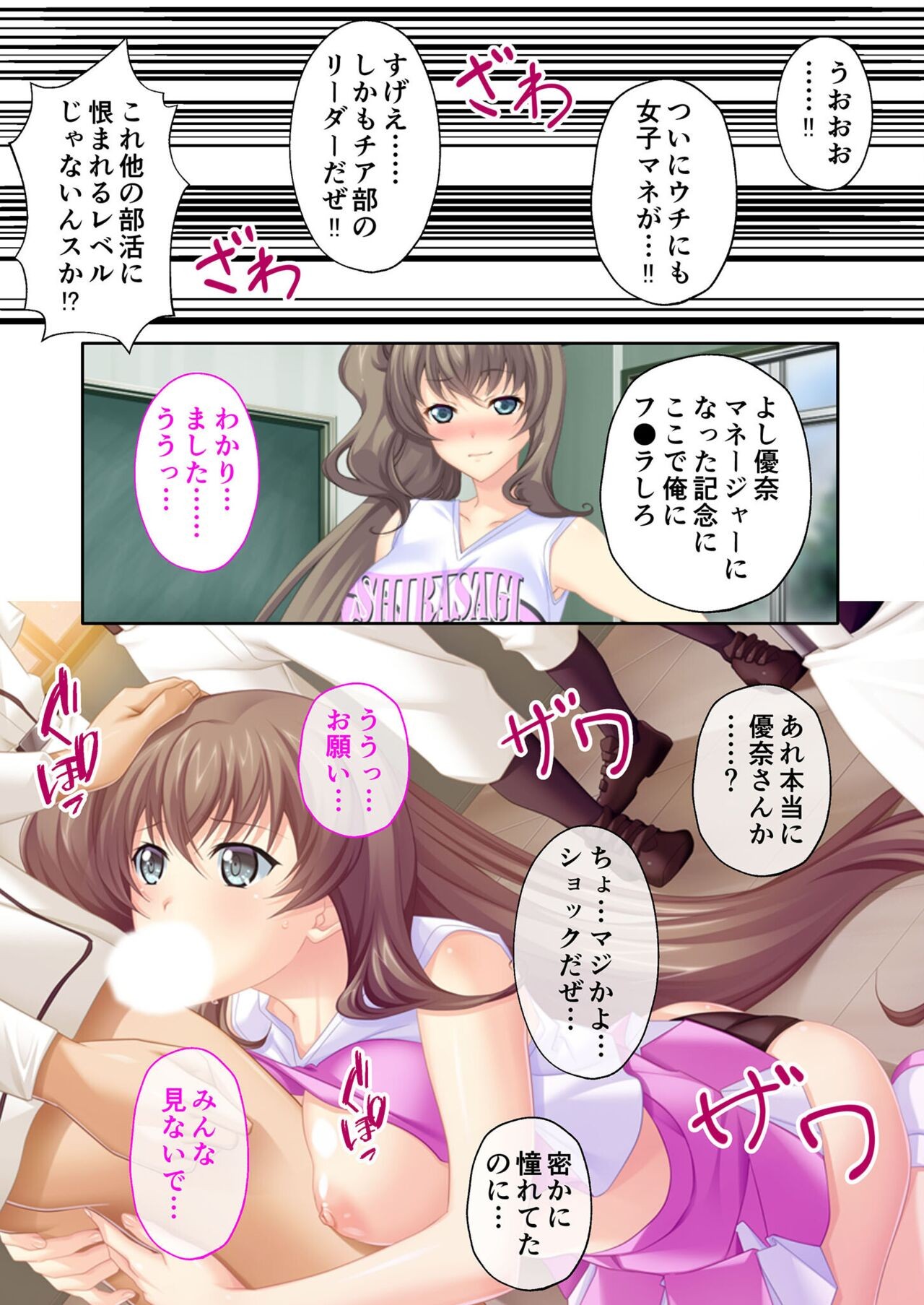 Page 169
