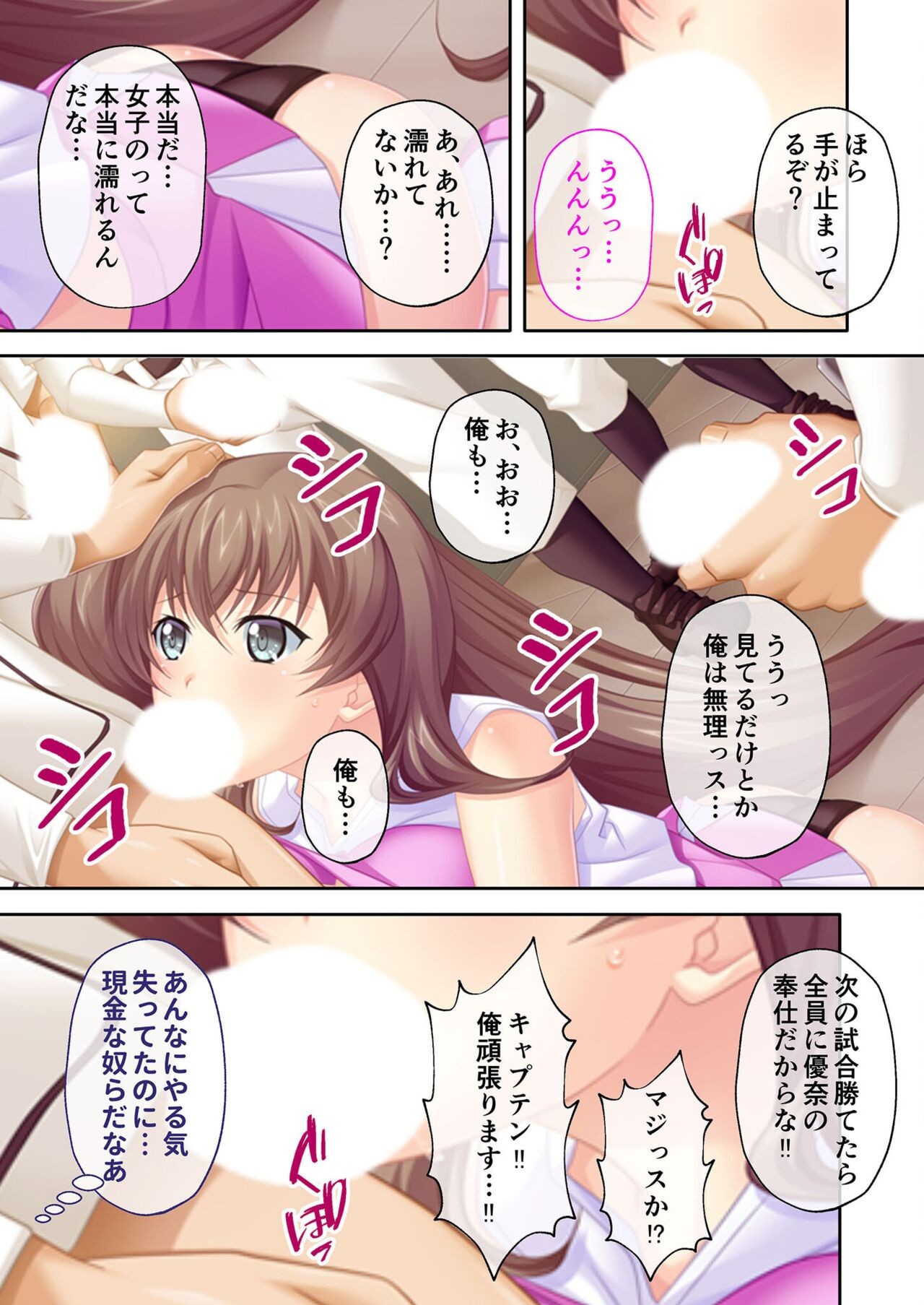 Page 170
