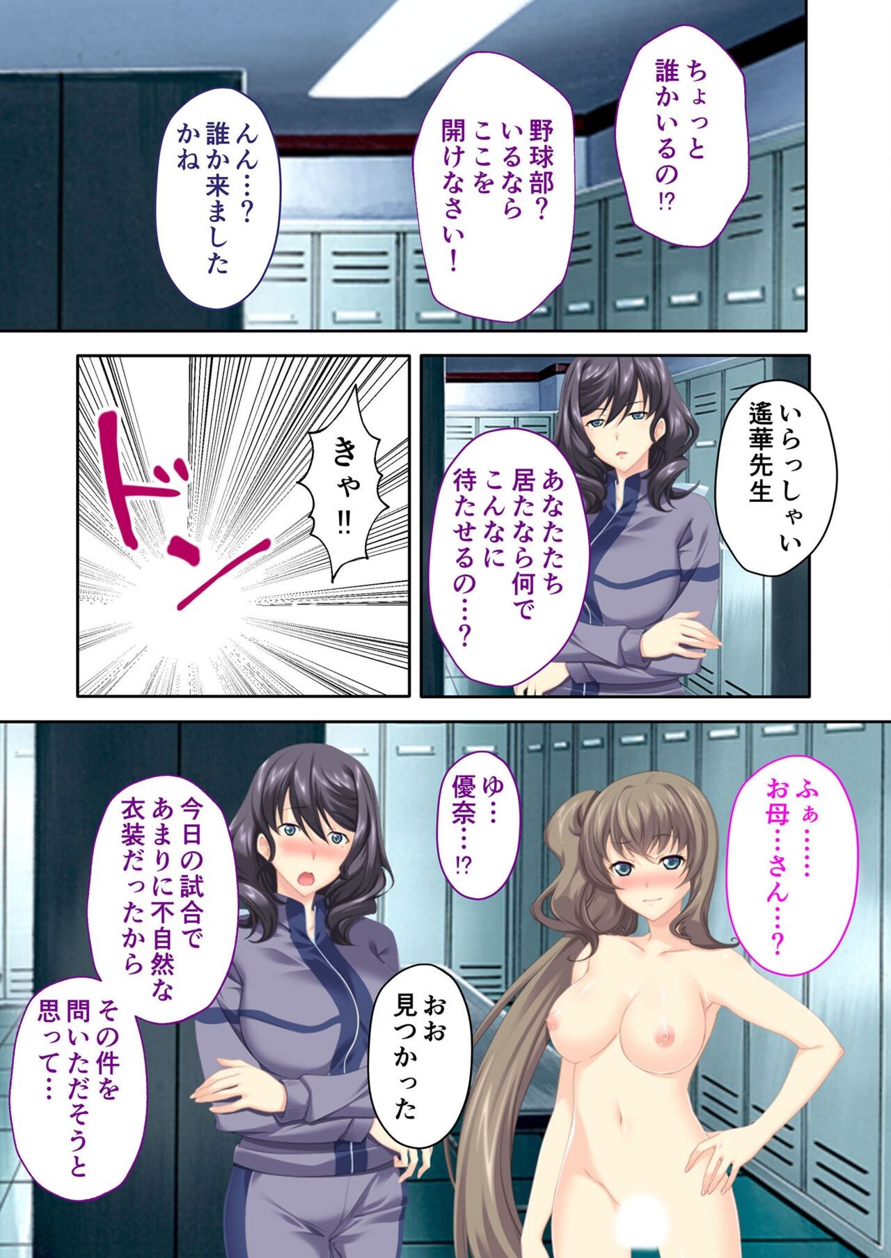Page 179