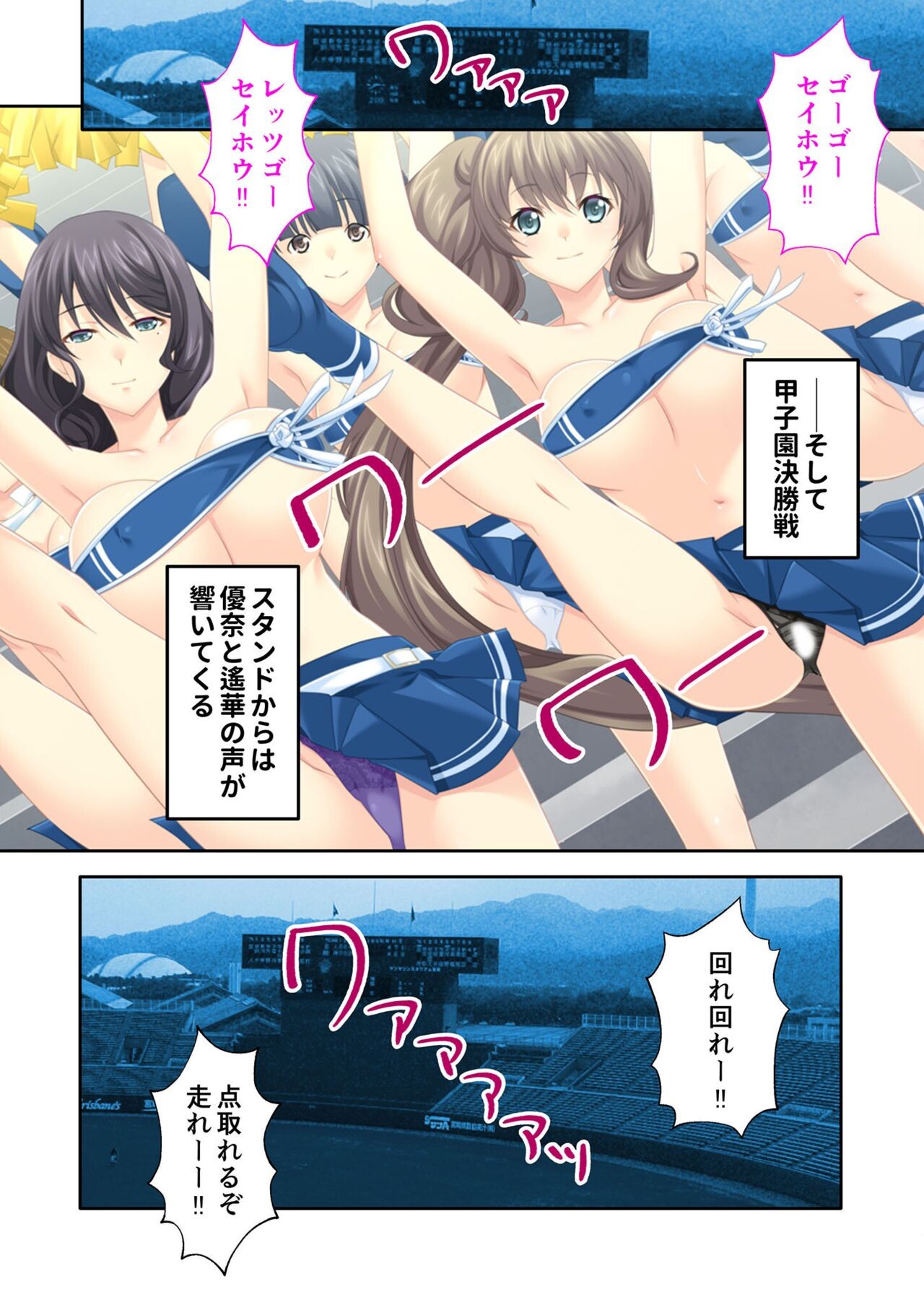 Page 185