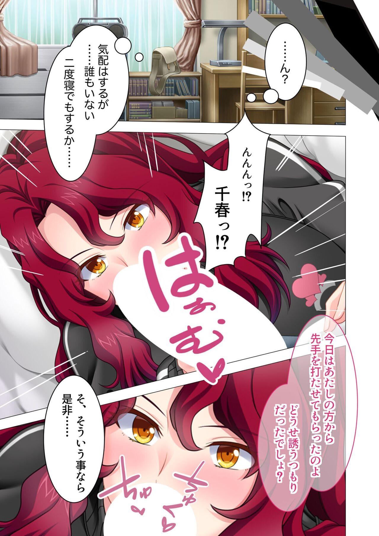 Page 42