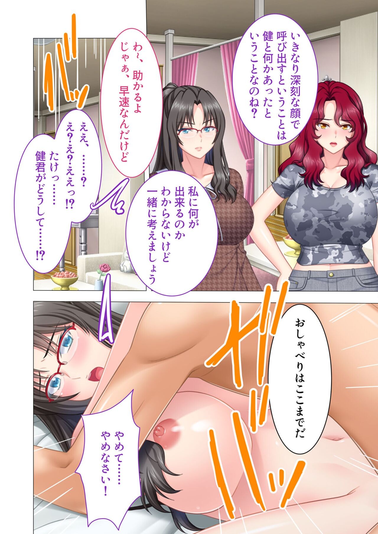 Page 62