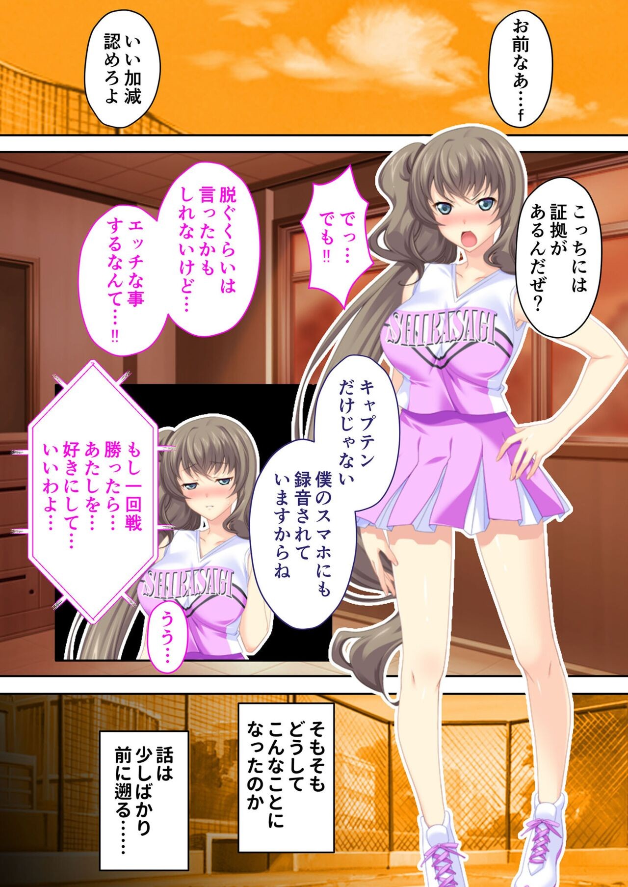 Page 99