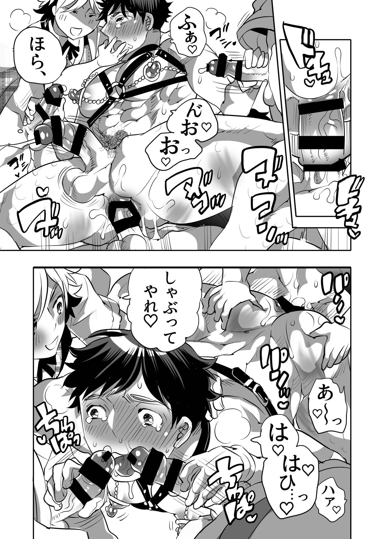 Page 33