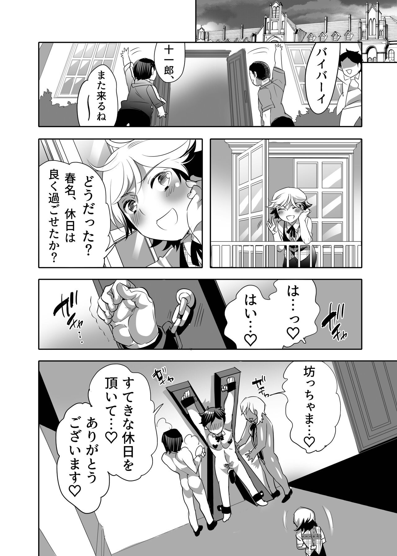 Page 36