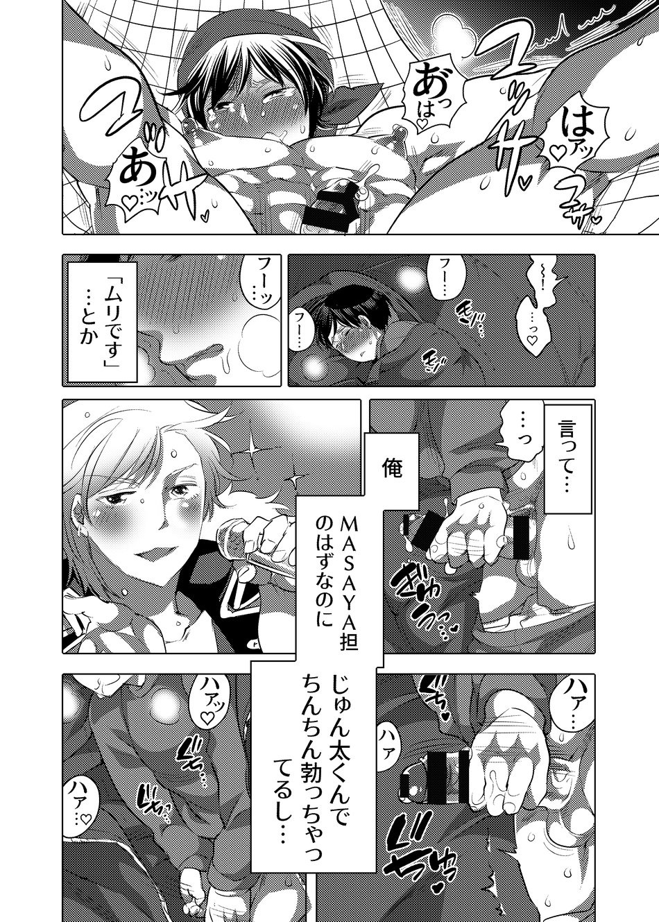 Page 45