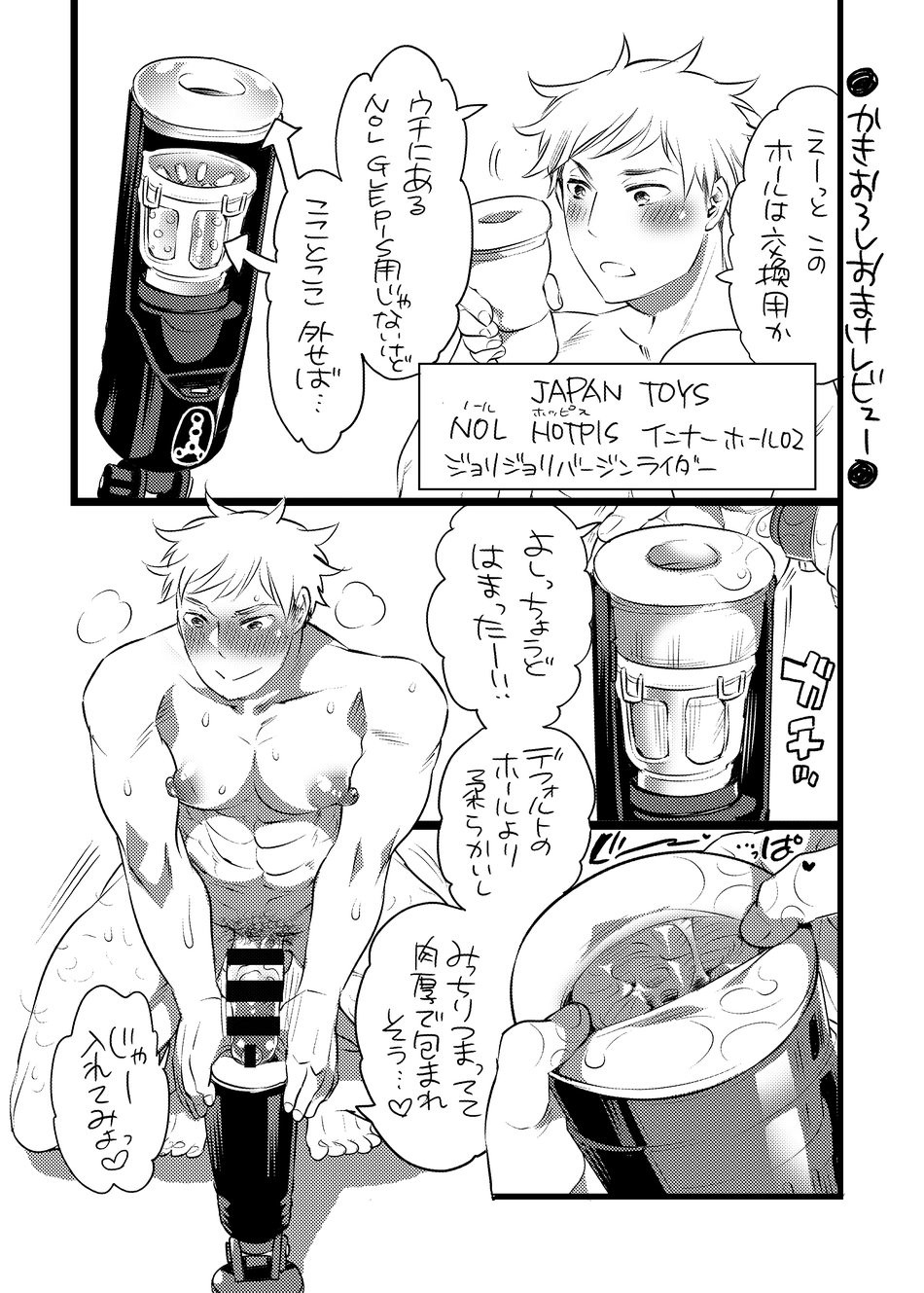 Page 66