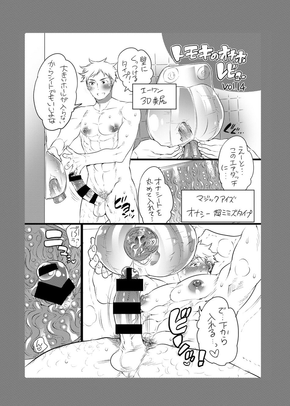 Page 68