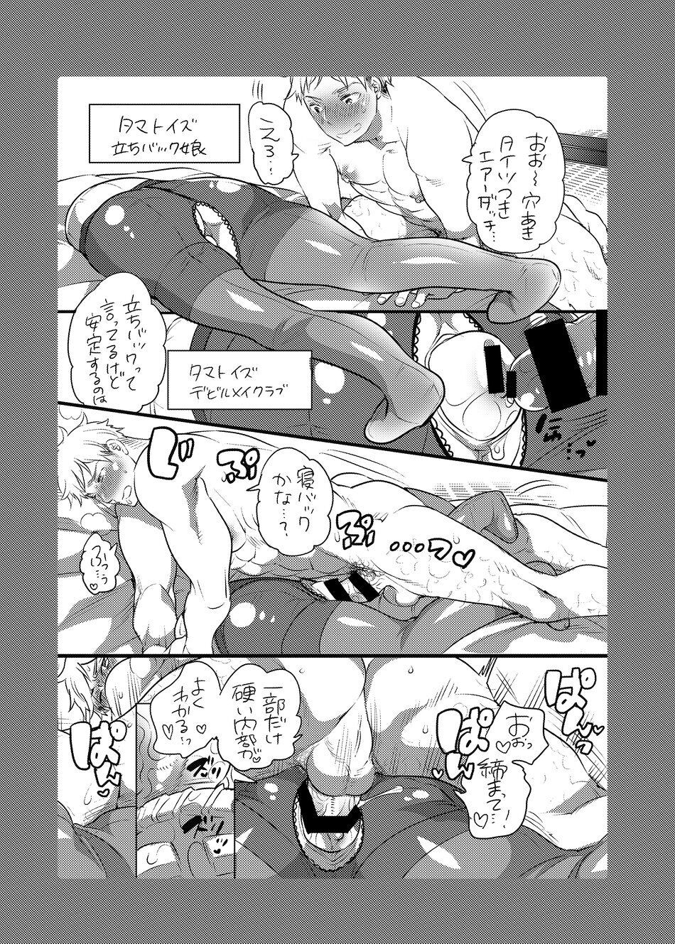 Page 70