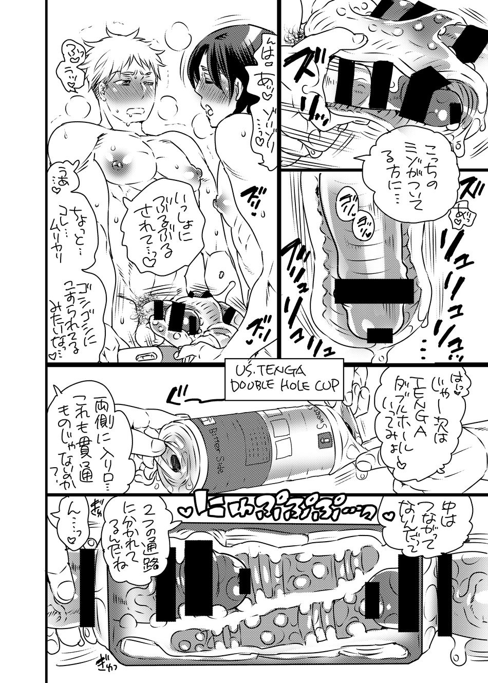 Page 84