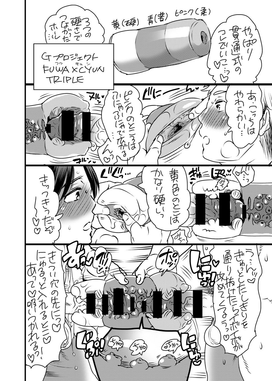 Page 86