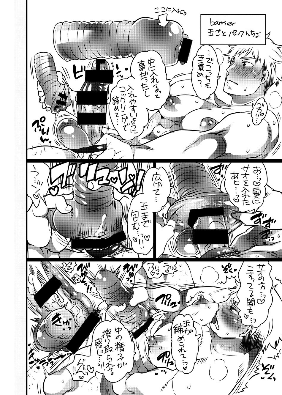 Page 94